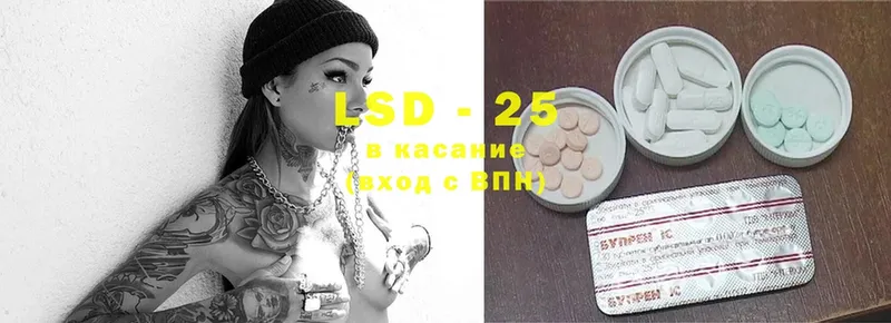 LSD-25 экстази ecstasy  Великий Устюг 