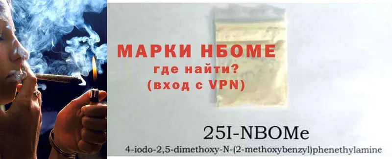 mega как войти  Великий Устюг  Марки 25I-NBOMe 1,5мг  купить наркотик 